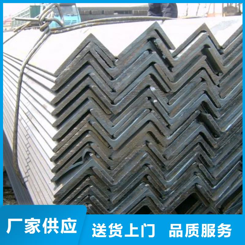 【現(xiàn)貨】鍍鋅角鋼加工廠