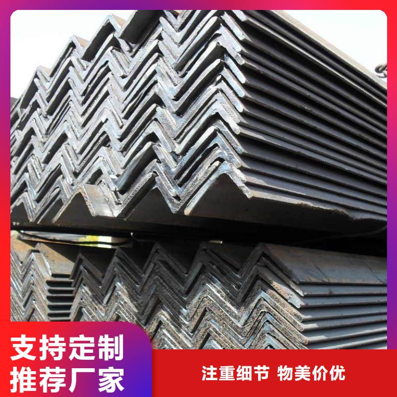 采購鍍鋅角鋼全國統一價