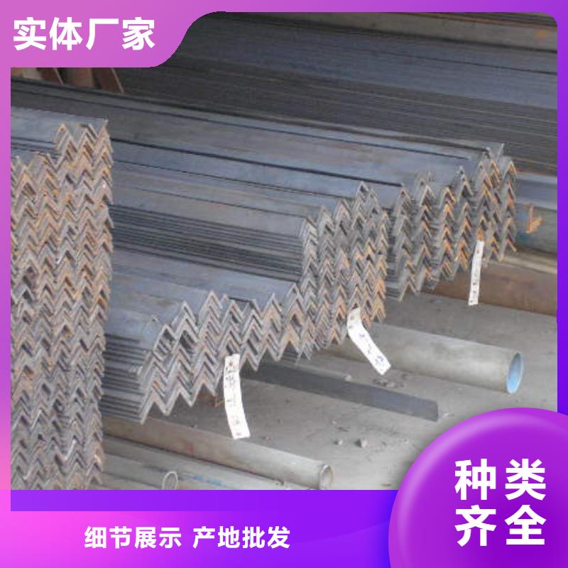 折彎角鐵熱鍍鋅白角鋼加工廠