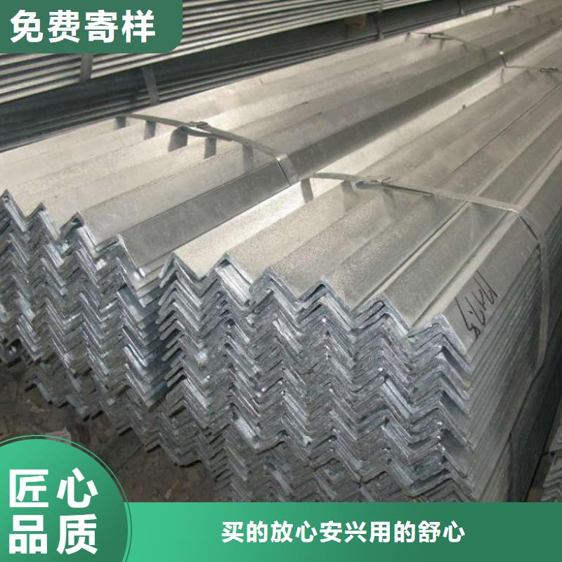 鍍鋅角鋼50*50國標報價