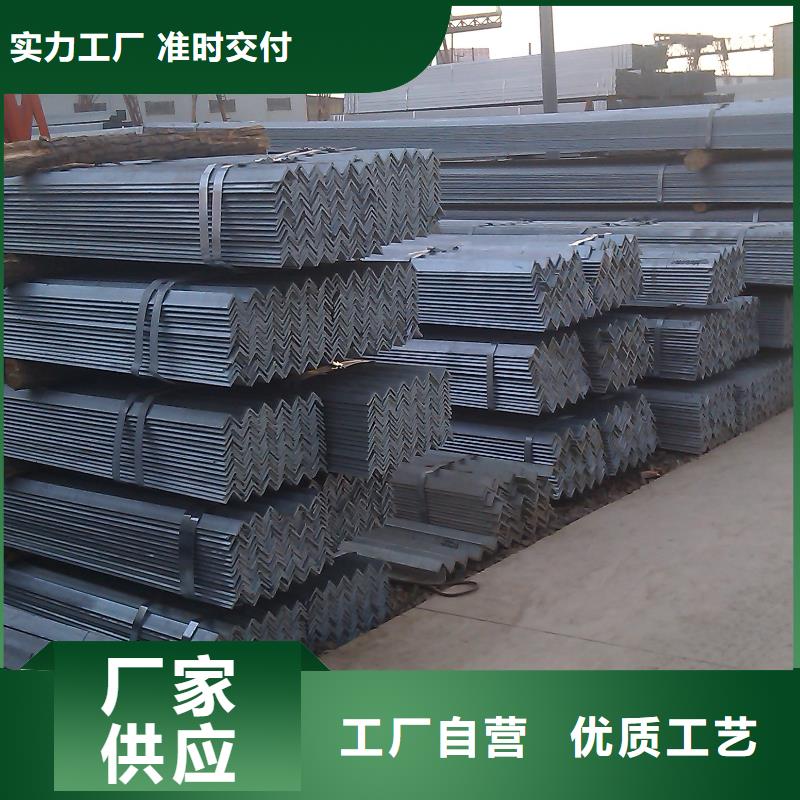 Q235普通角鋼現貨工期快