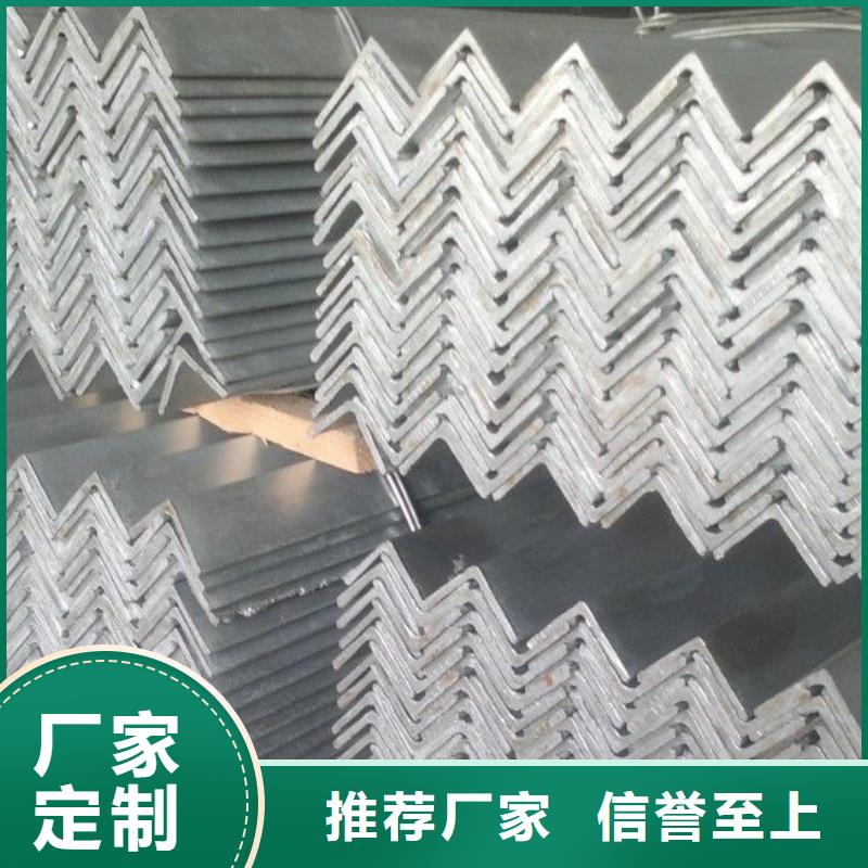 热镀锌角钢50*50现货工期快