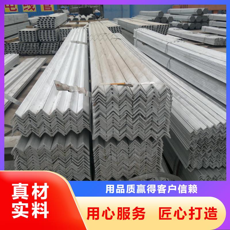 Q235B角鋼加工打孔現貨
