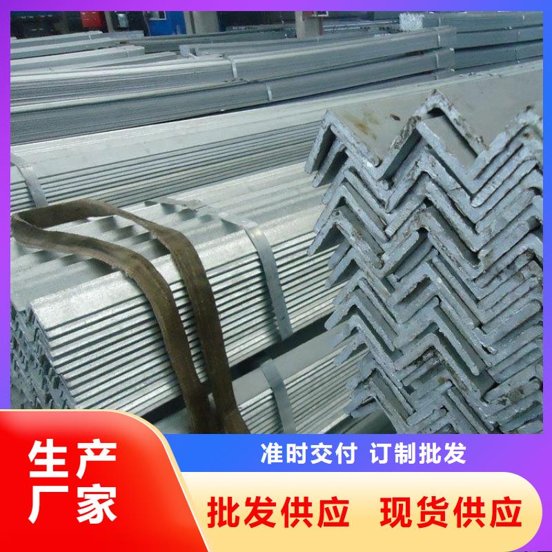 [上海]实力厂家直销[一名]热镀锌角钢加工厂