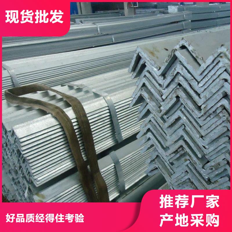 漳州一致好评产品一名Q355C镀锌角钢钢厂速发