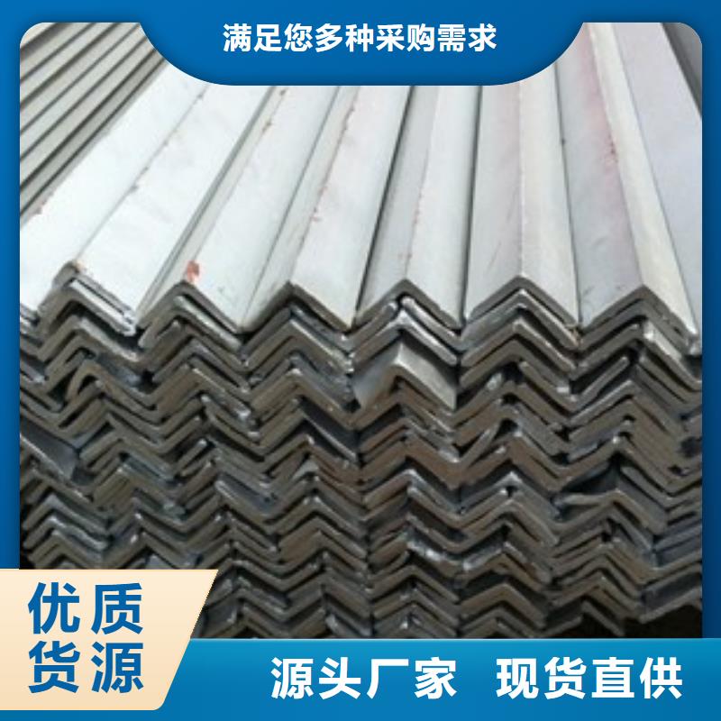[南京]源头厂家来图定制一名Q355C镀锌角钢一名钢铁