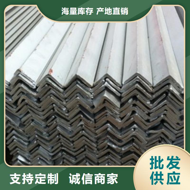 漳州一致好评产品一名Q355C镀锌角钢钢厂速发