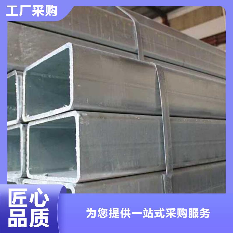 方管質量放心同城服務商