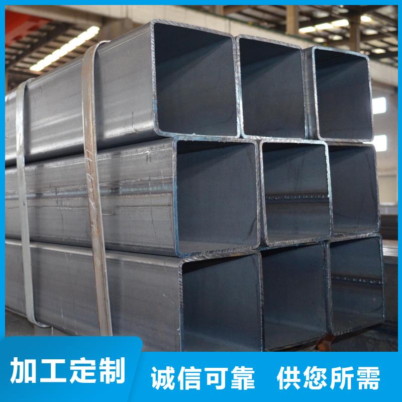 優惠的方管品牌廠家廠家直接面向客戶