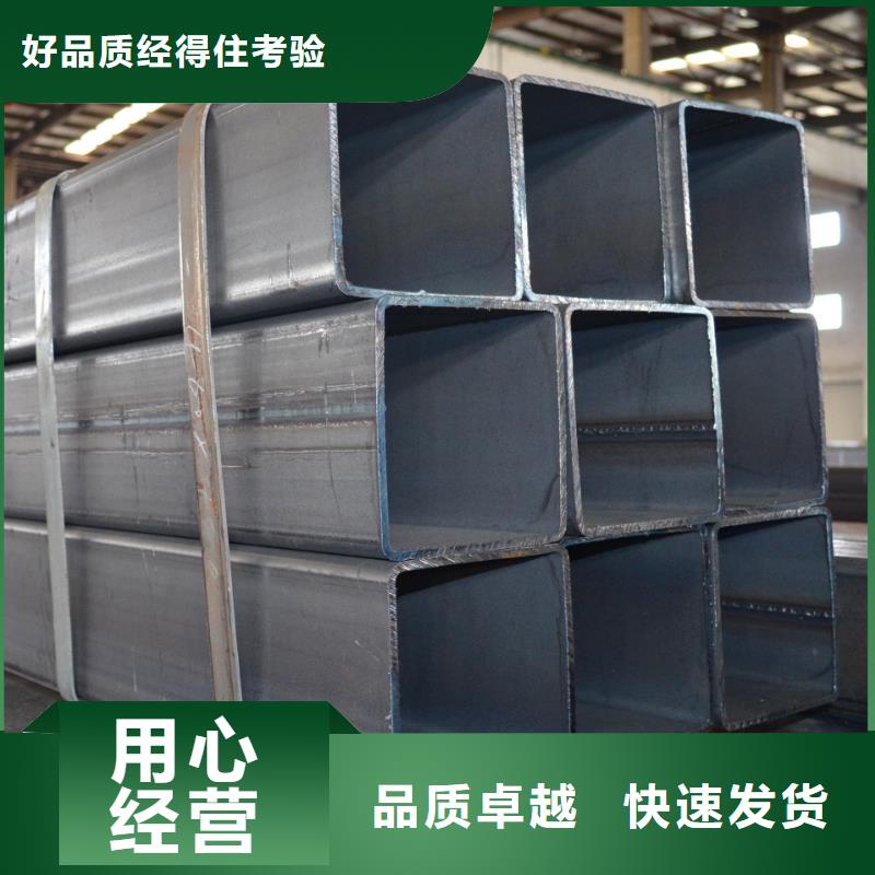 Q345B方管報價一名鋼鐵