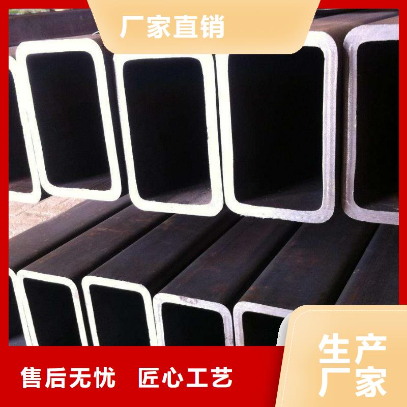 方管廠家價(jià)格優(yōu)惠本地公司