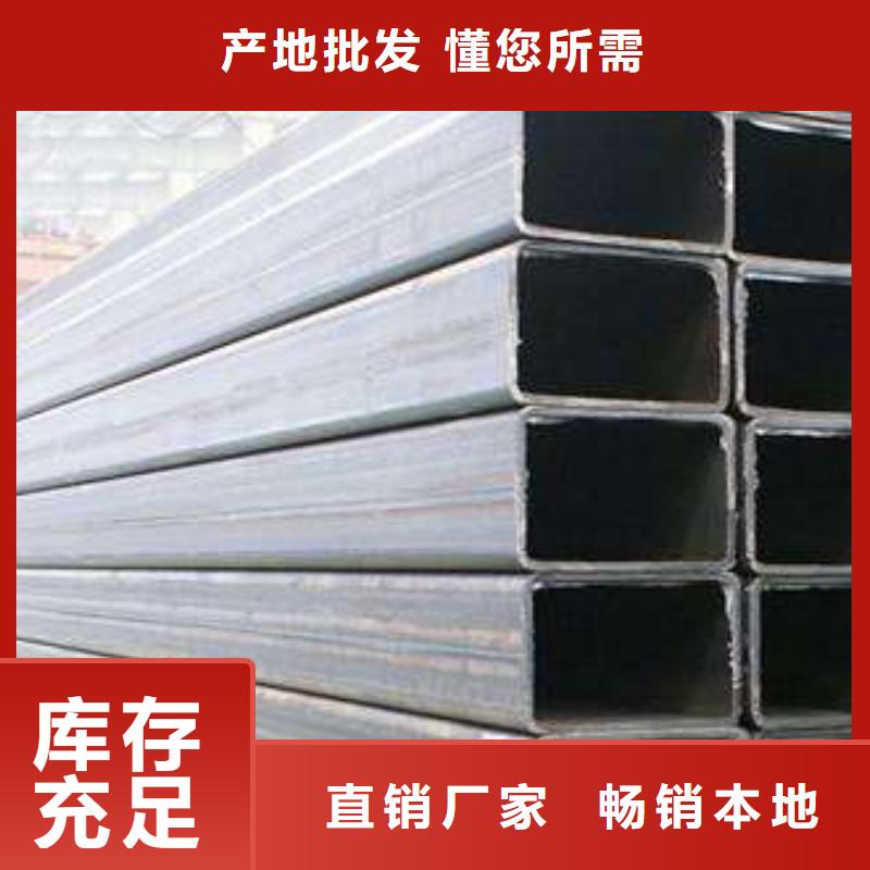 找方管廠家
