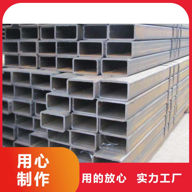 采购方管必看-质量好老品牌厂家