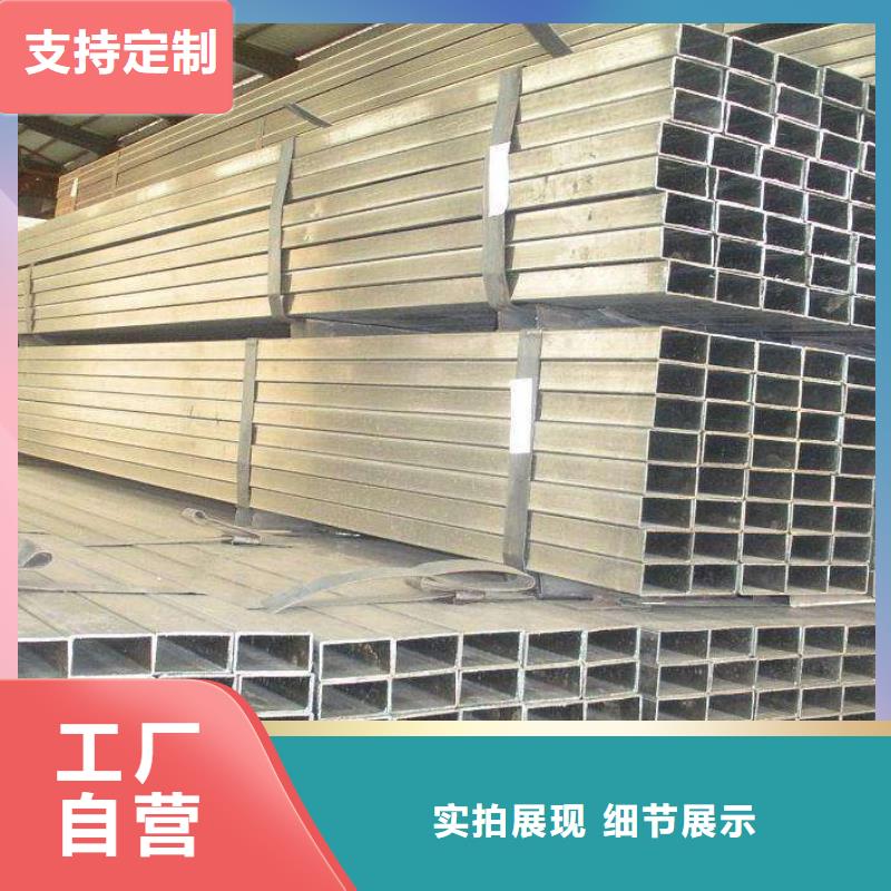 发货速度快的方管供货商当地制造商