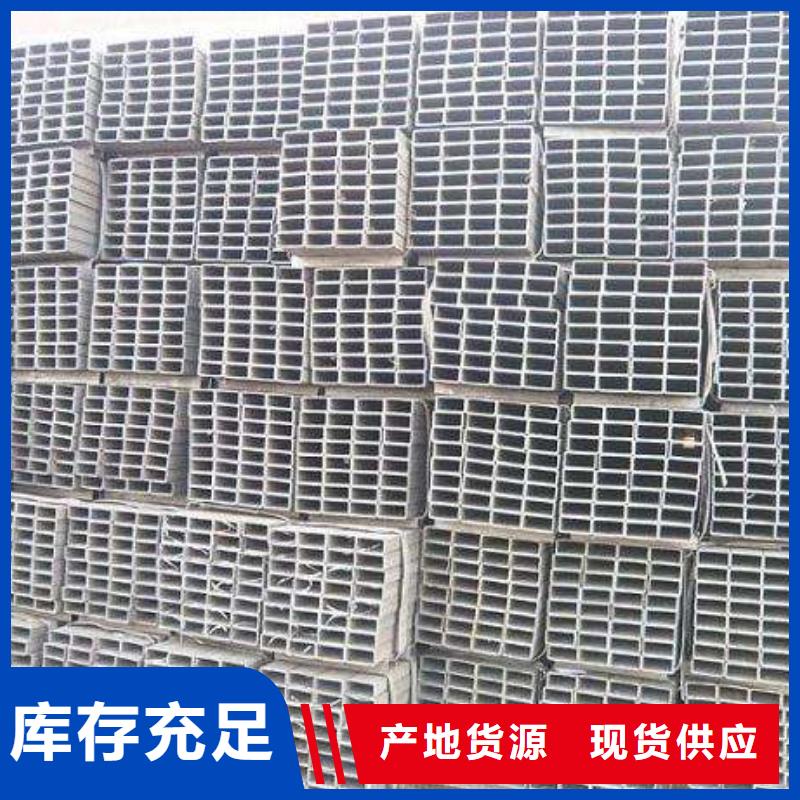 120*120方管_價格