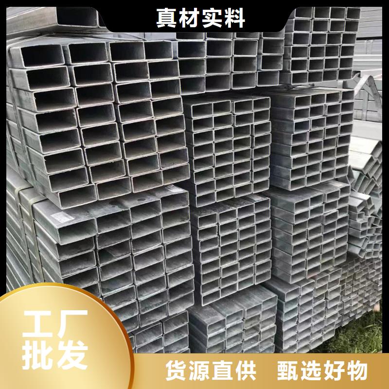 方管生产厂家_大量现货厂家直销规格多样