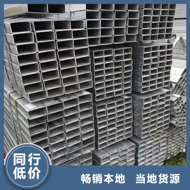 方管价格_方管