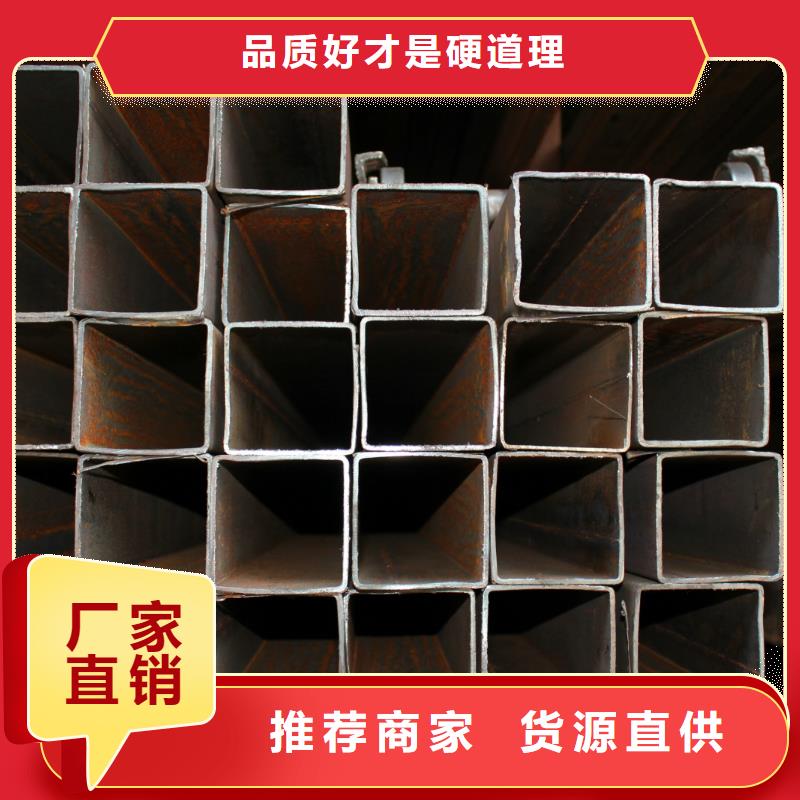 方管优质供应商精选厂家好货