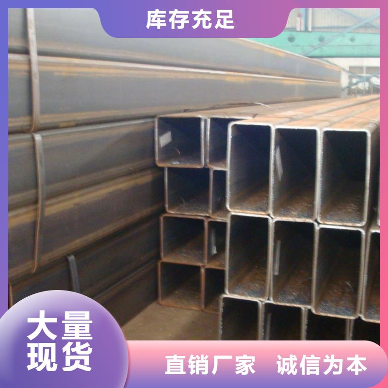 Q355B方矩管鋼廠--秒發