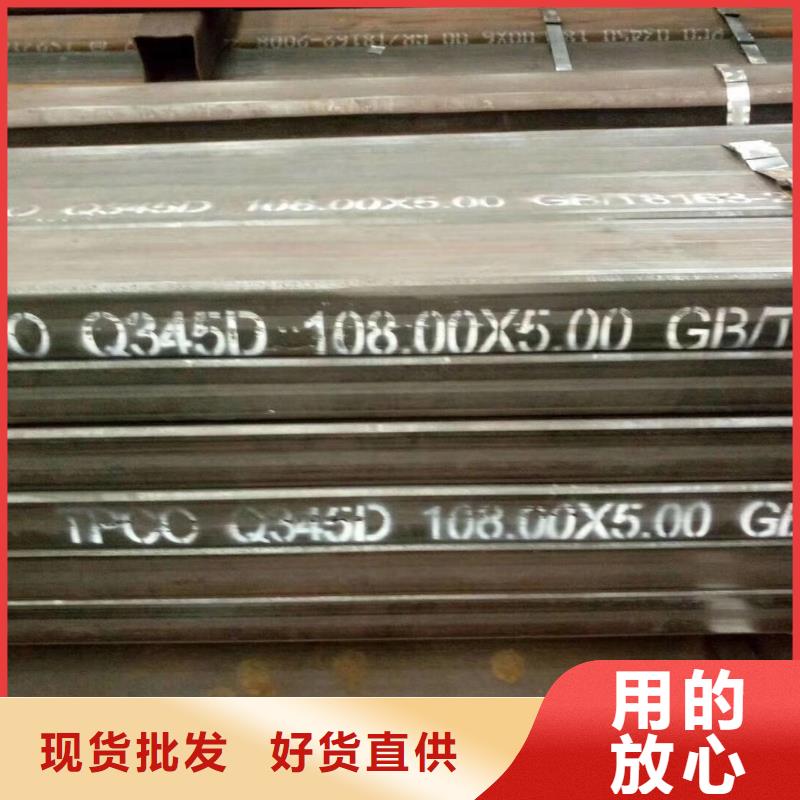13*13無縫方管庫存大