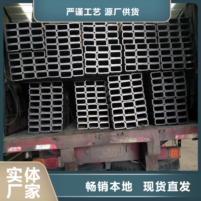 方管廠家長期供應
