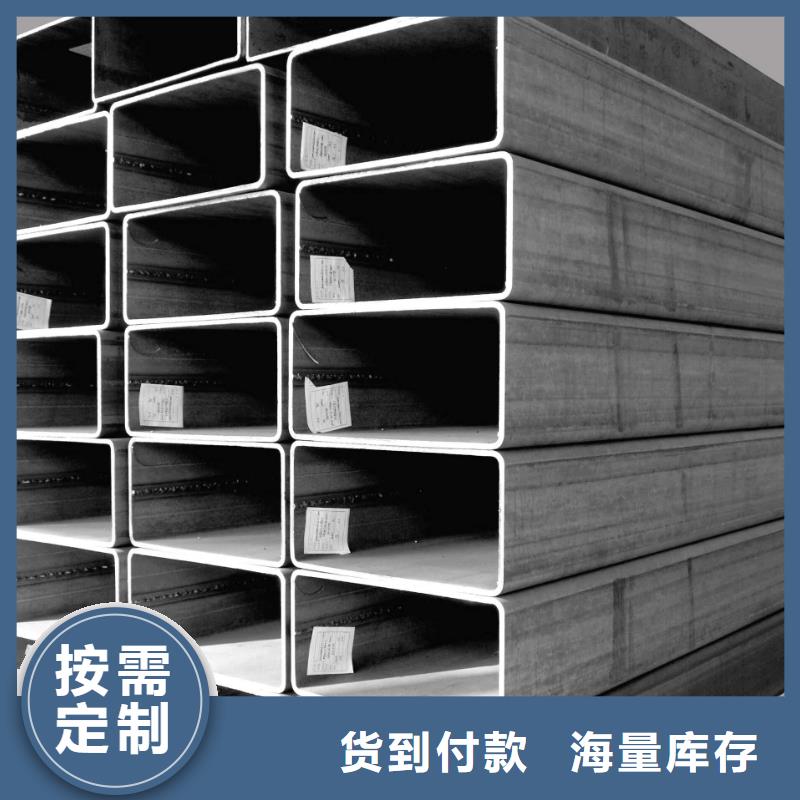 無縫方管現(xiàn)貨全
