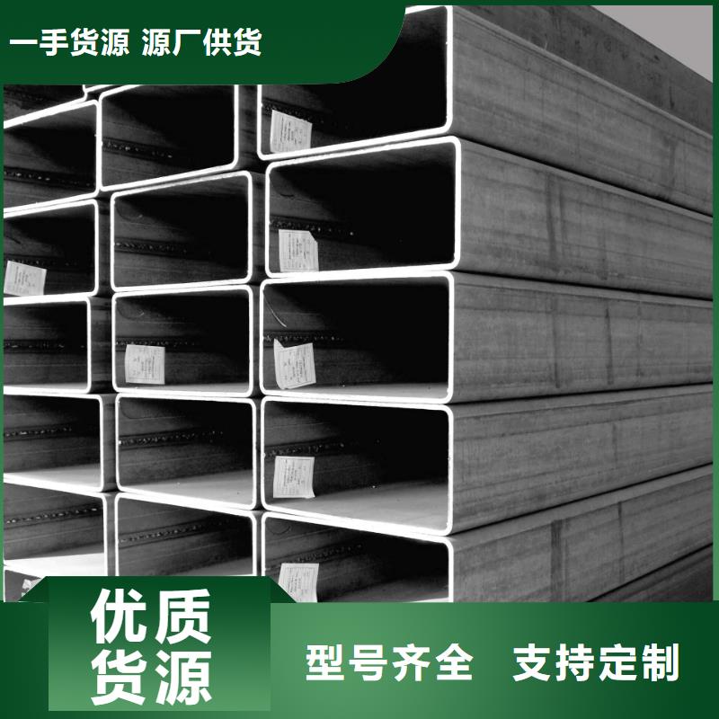 20無縫方管發貨快
