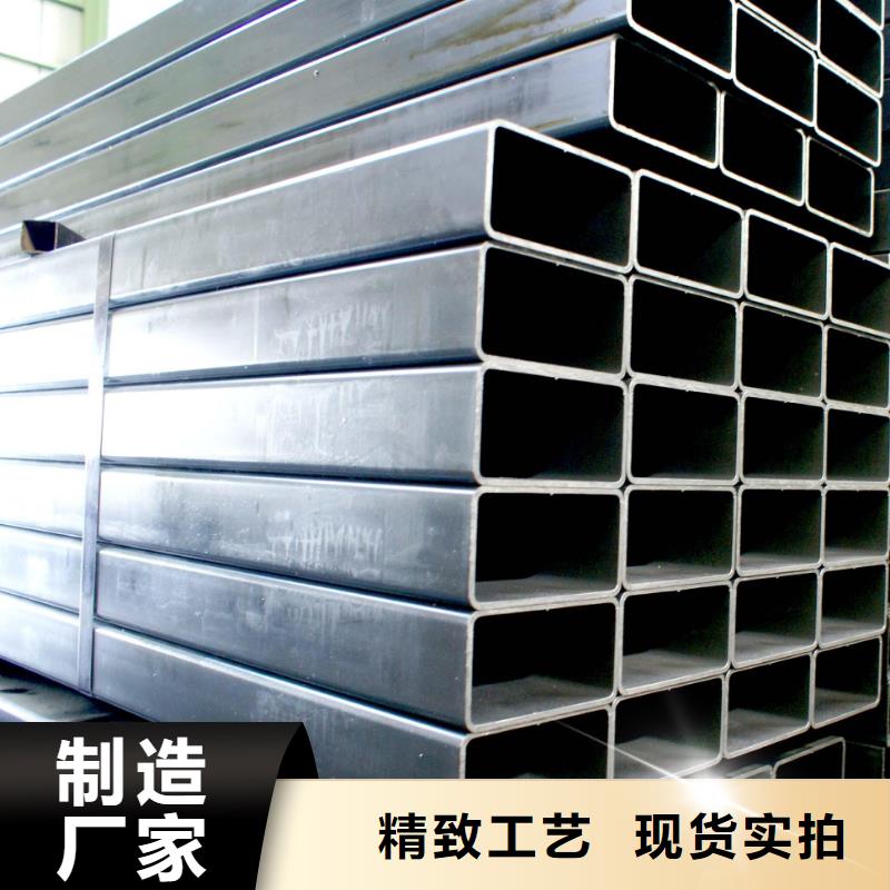 方管隨時(shí)來廠驗(yàn)貨優(yōu)良材質(zhì)