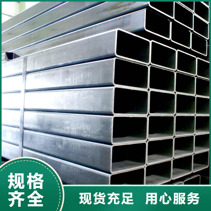 方管多年專注專業生產廠家