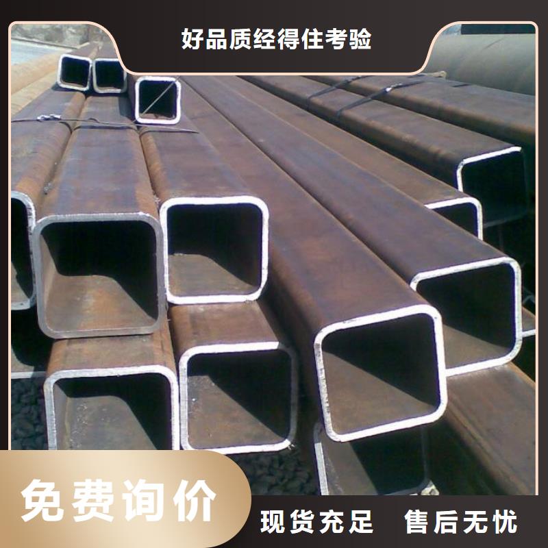 低合金方管20*20*1.5mm厚有現(xiàn)貨免費(fèi)安裝