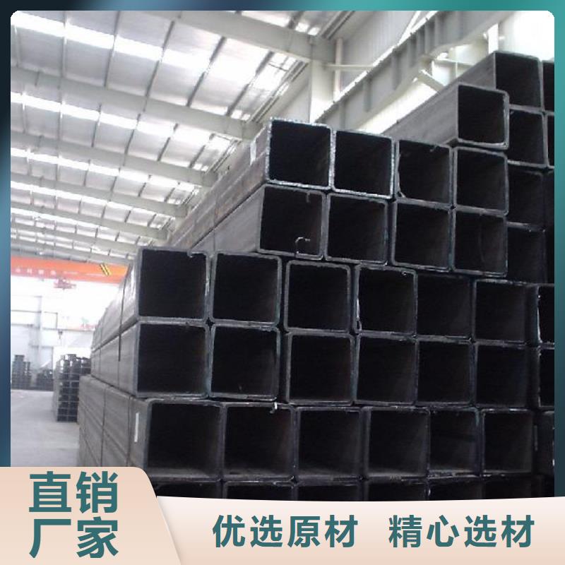 诚信经营方管厂家同城经销商