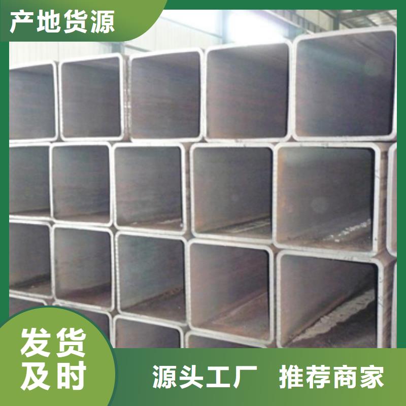 為您提供方管廠家