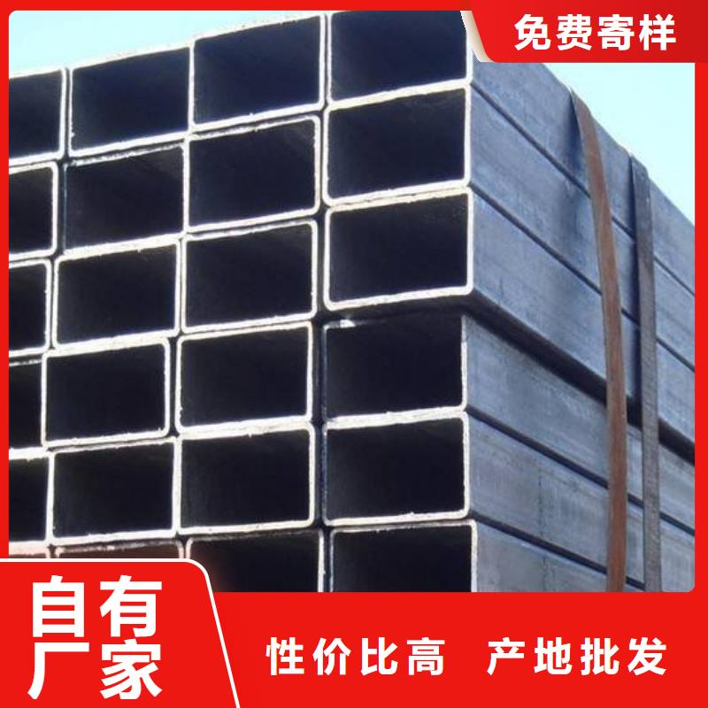 為您提供方管廠家
