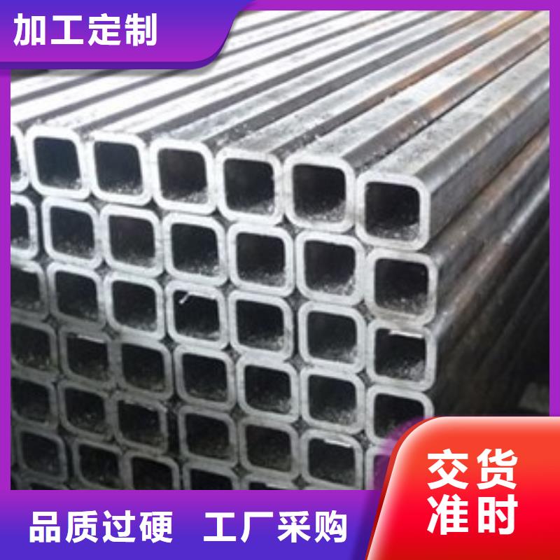 《宁夏》现货Q345B低合金焊接方矩管钢厂速发