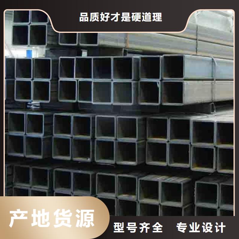 150*150無縫方管可定做