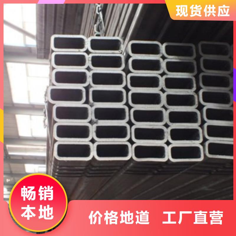 方管、方管生產廠家-