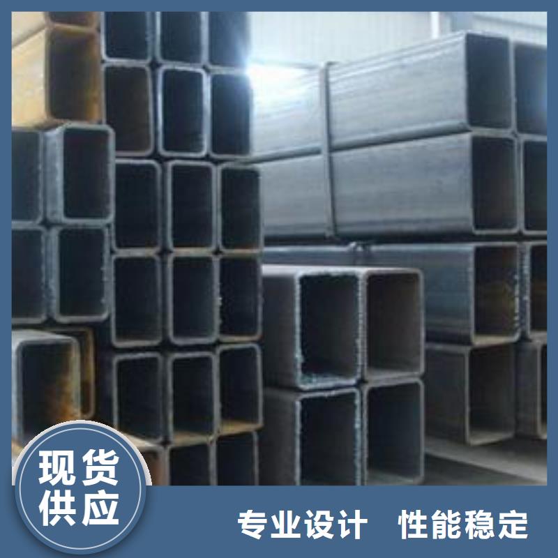 #方管#歡迎訪問
