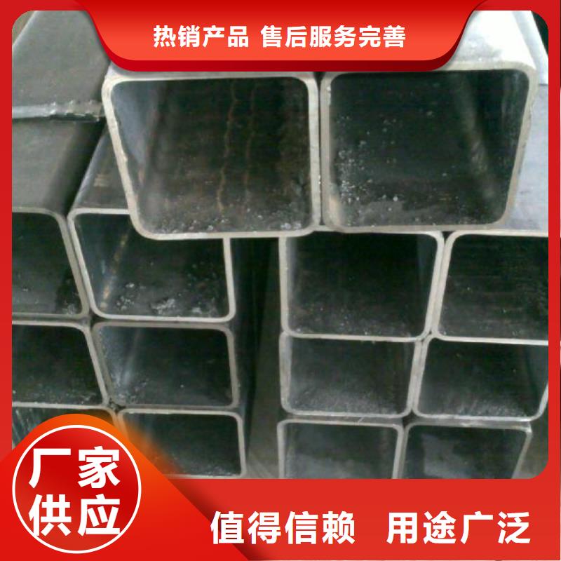 方管、方管厂家直销-找一名钢铁集团有限公司量少也做