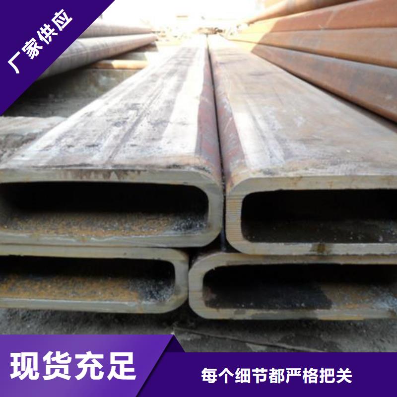 質(zhì)優(yōu)價(jià)廉的方管公司同城品牌