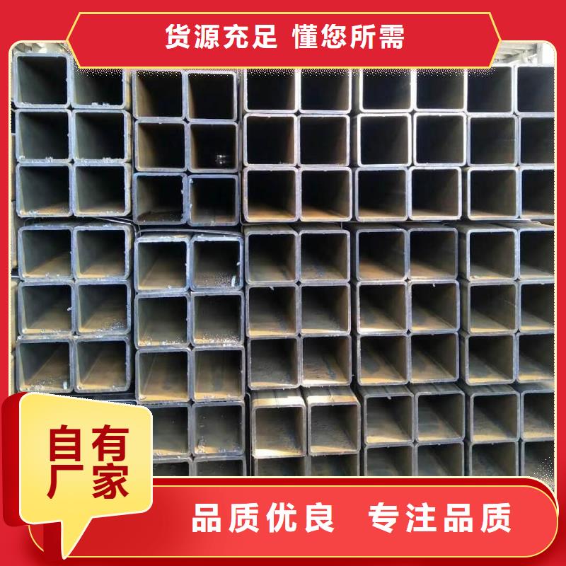 方管|方管廠家現貨同城廠家
