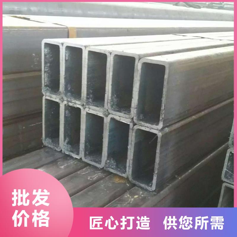90*90*4.75方管廠家