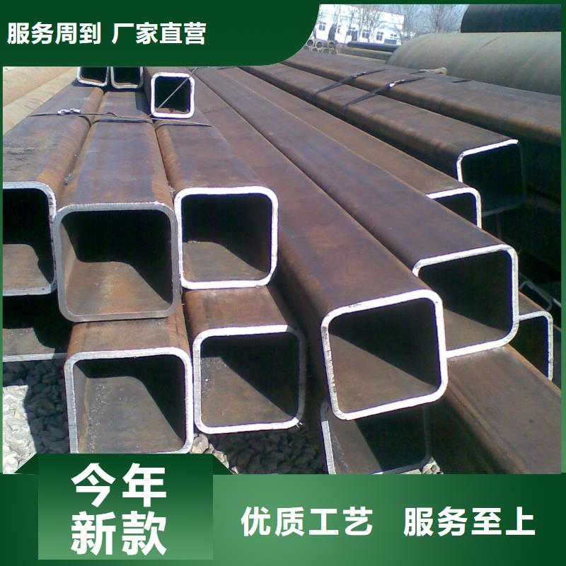 90*90*4.5方管有現(xiàn)貨