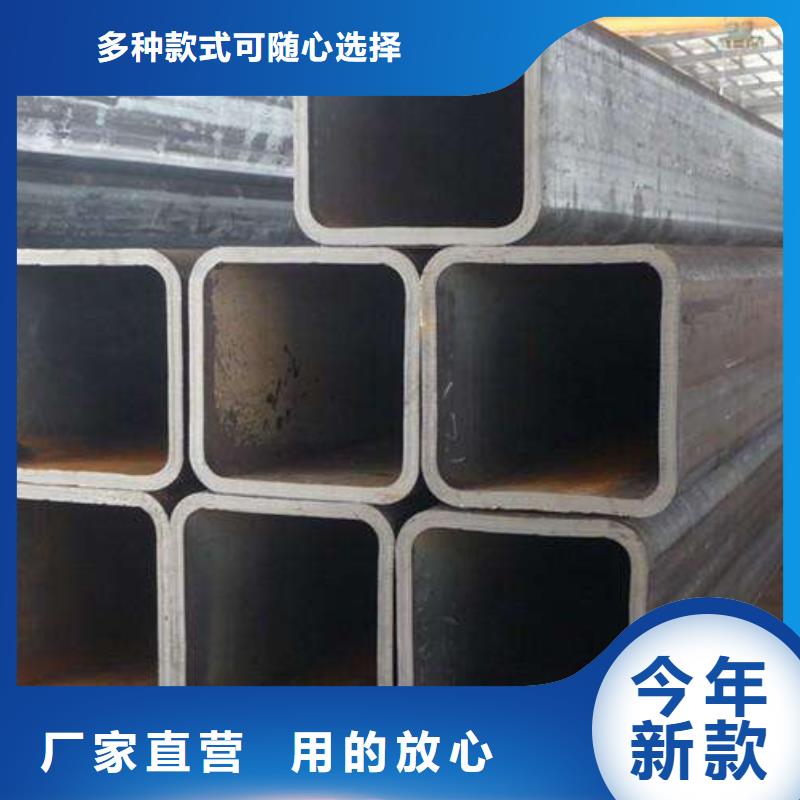 優質的方管供應商同城經銷商