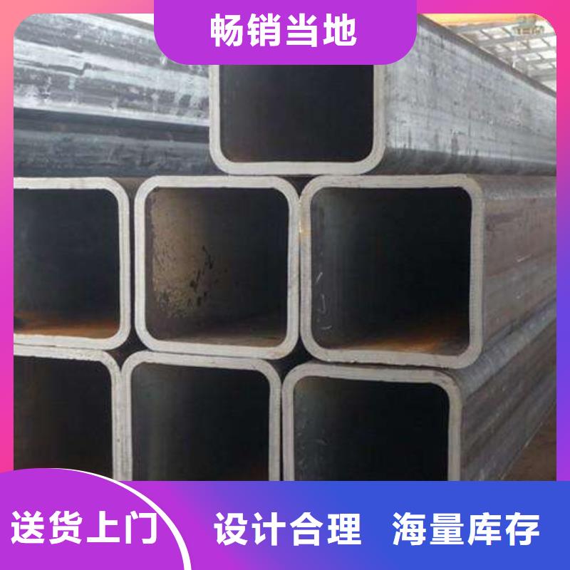 【陇南】经营大口径冷拔方管 钢结构框架用一名加工