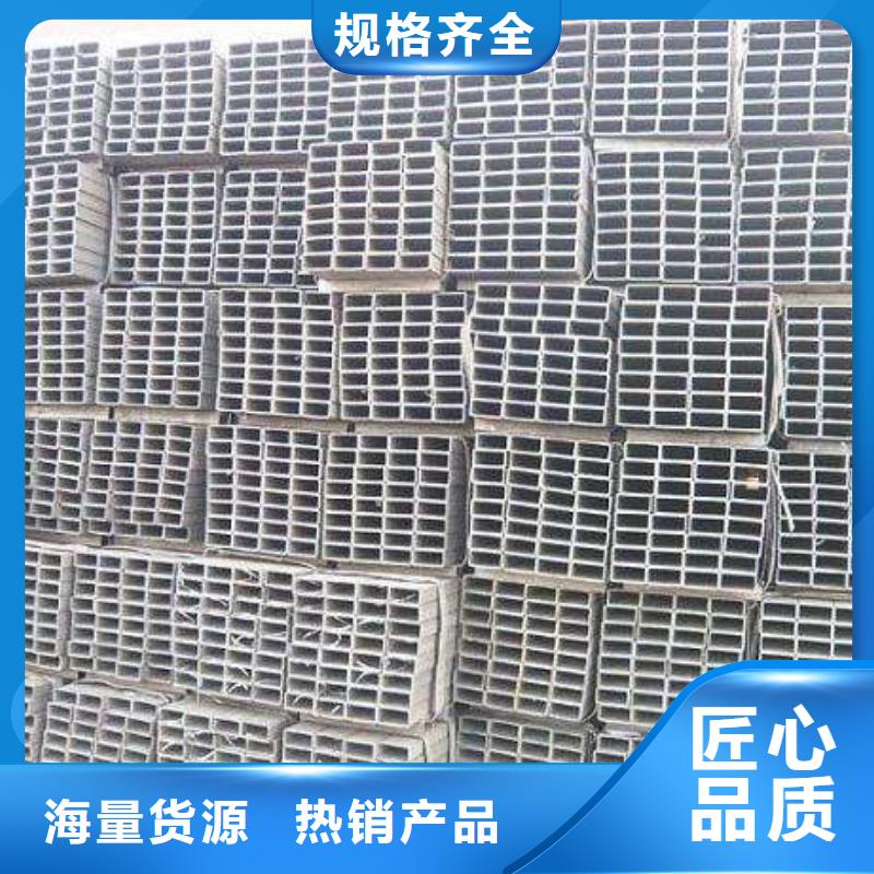 方管供应厂家同城服务商