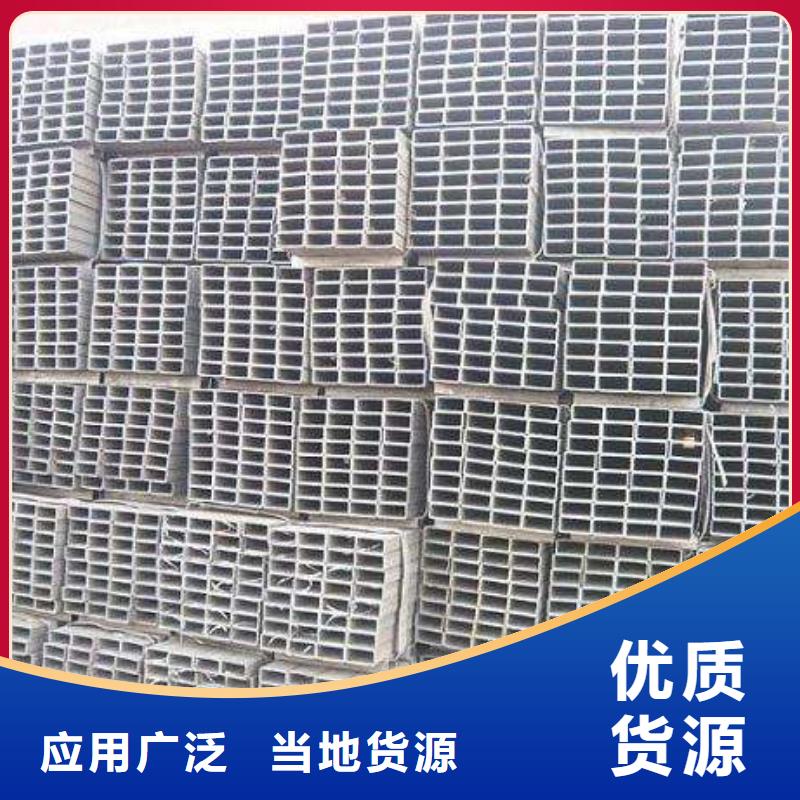 160*160方管_現(xiàn)貨全