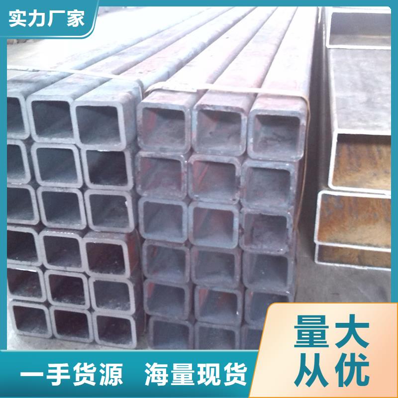 ?质优价廉的方管销售厂家快速物流发货