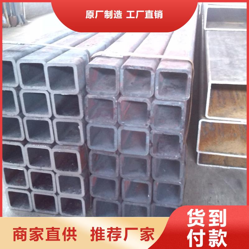 方管特點(diǎn)源頭廠家直銷