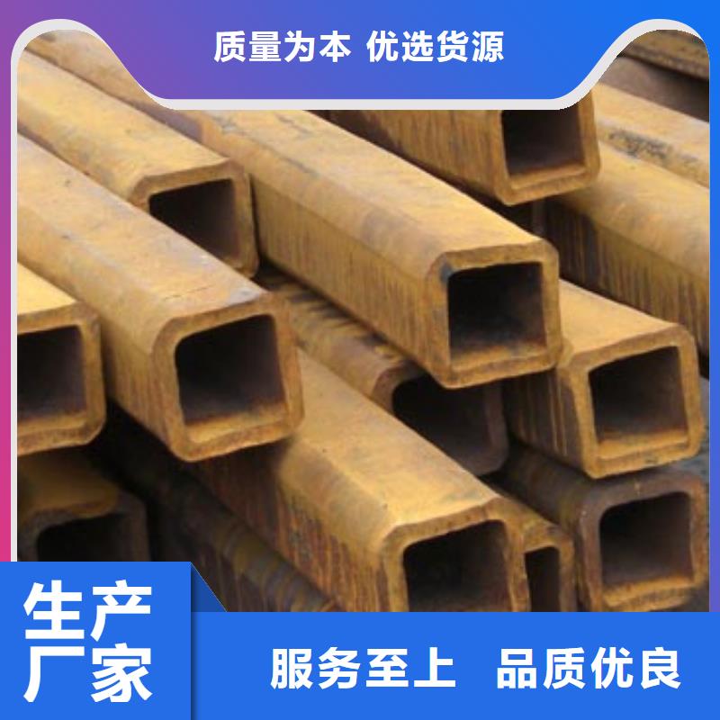 方管品牌-报价_一名钢铁集团