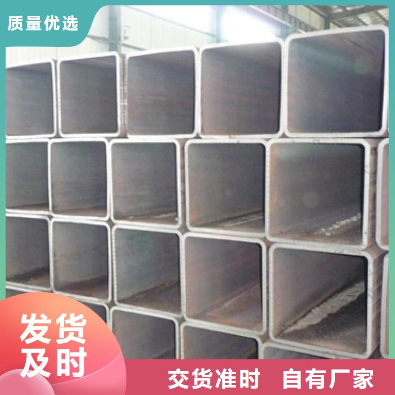 方管靠譜廠家同城經(jīng)銷商